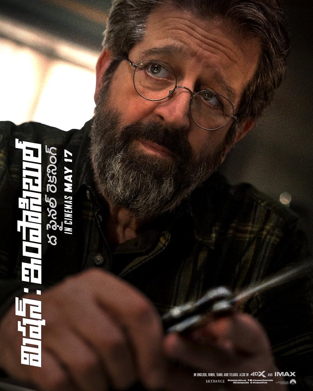 مأموریت: غیرممکن - روزشمار نهایی