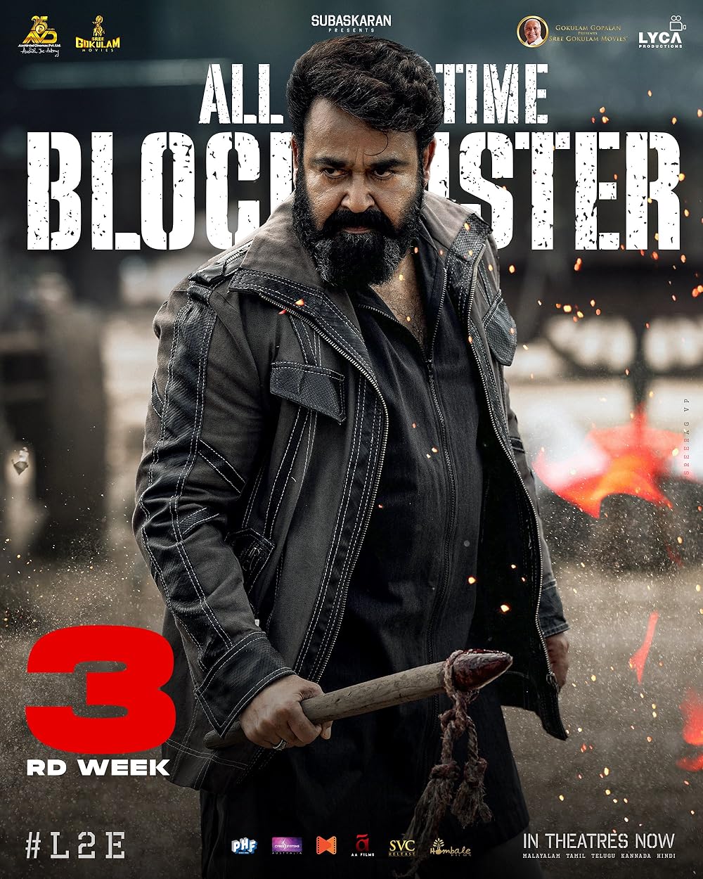 لوسیفر ۲: فنا ناپذیر