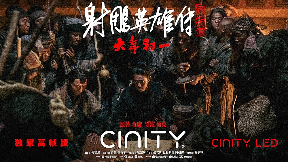 افسانه‌های قهرمانان کندور: دلاوران