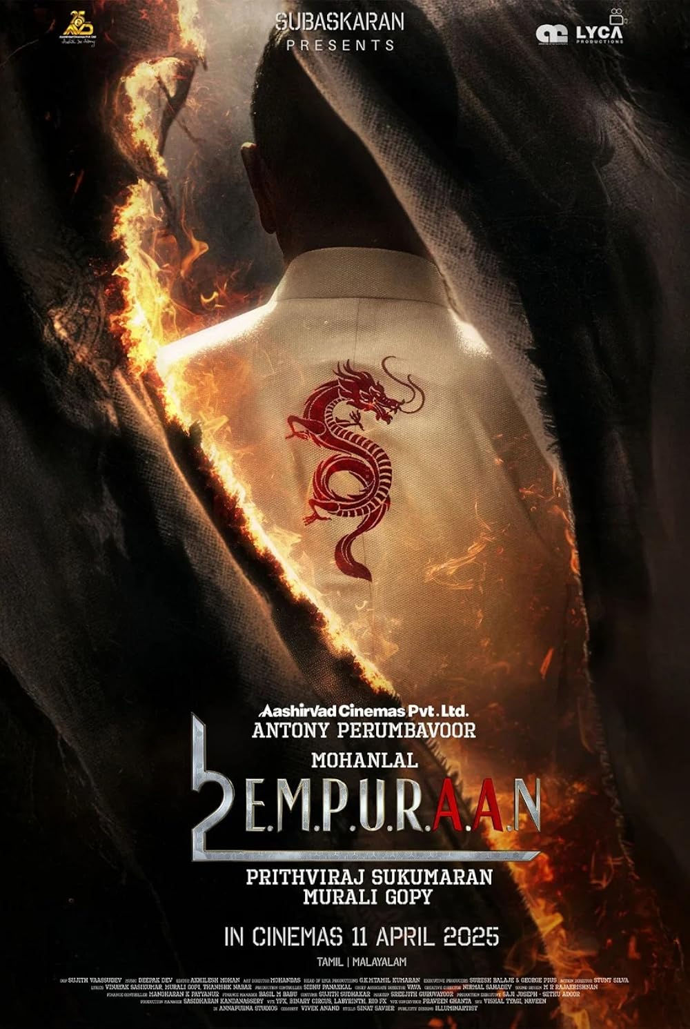 لوسیفر ۲: فنا ناپذیر