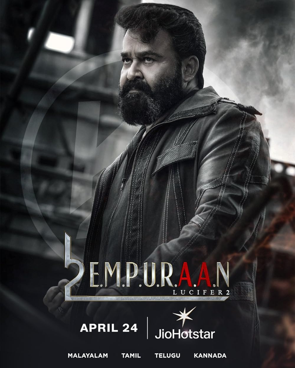 لوسیفر ۲: فنا ناپذیر