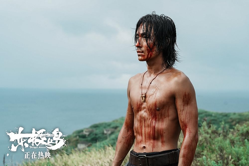 نجات دونگ جی