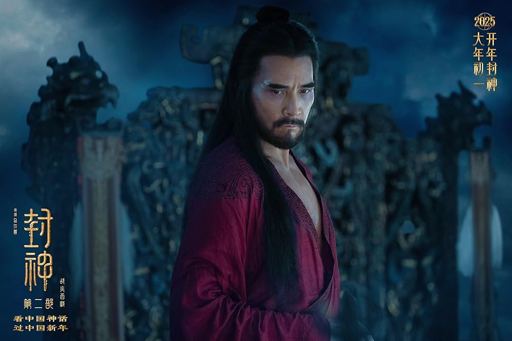 آفرینش خدایان 2: نیروی شیطان