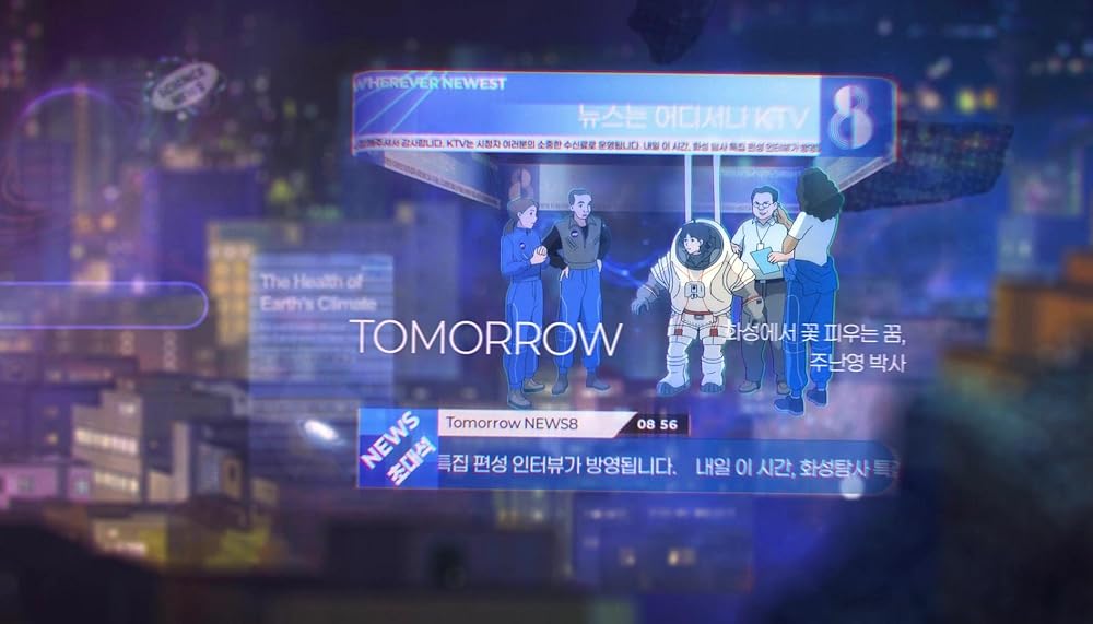 گمشده در نور ستارگان