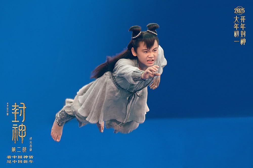 آفرینش خدایان 2: نیروی شیطان