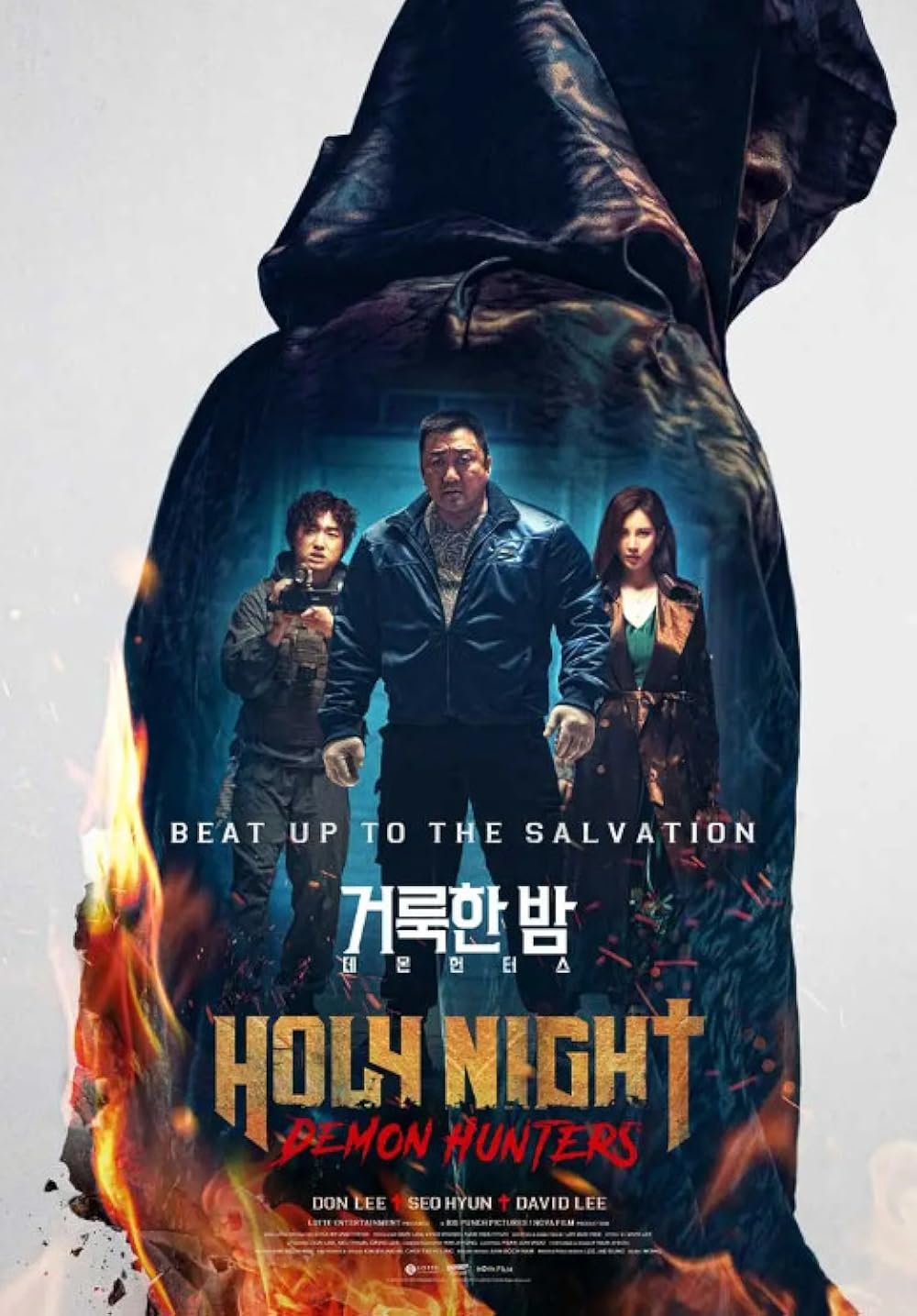 شب مقدس: شکارچیان شیطان