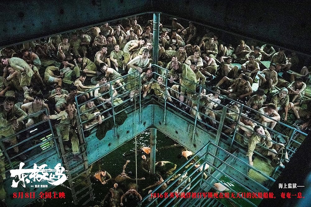 نجات دونگ جی