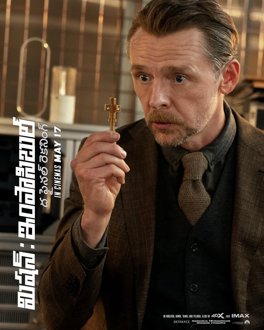 مأموریت: غیرممکن - روزشمار نهایی