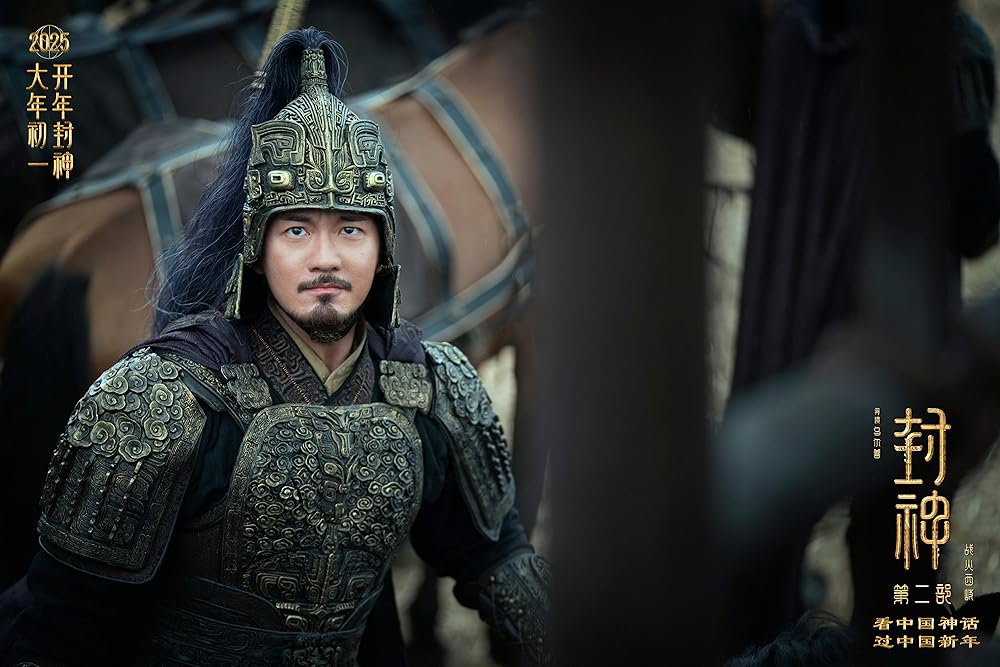 آفرینش خدایان 2: نیروی شیطان