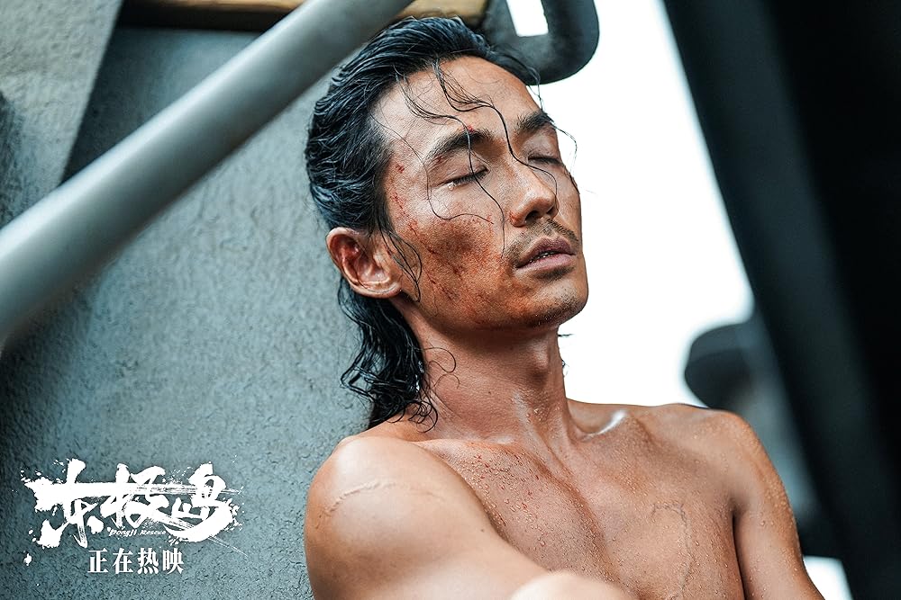 نجات دونگ جی