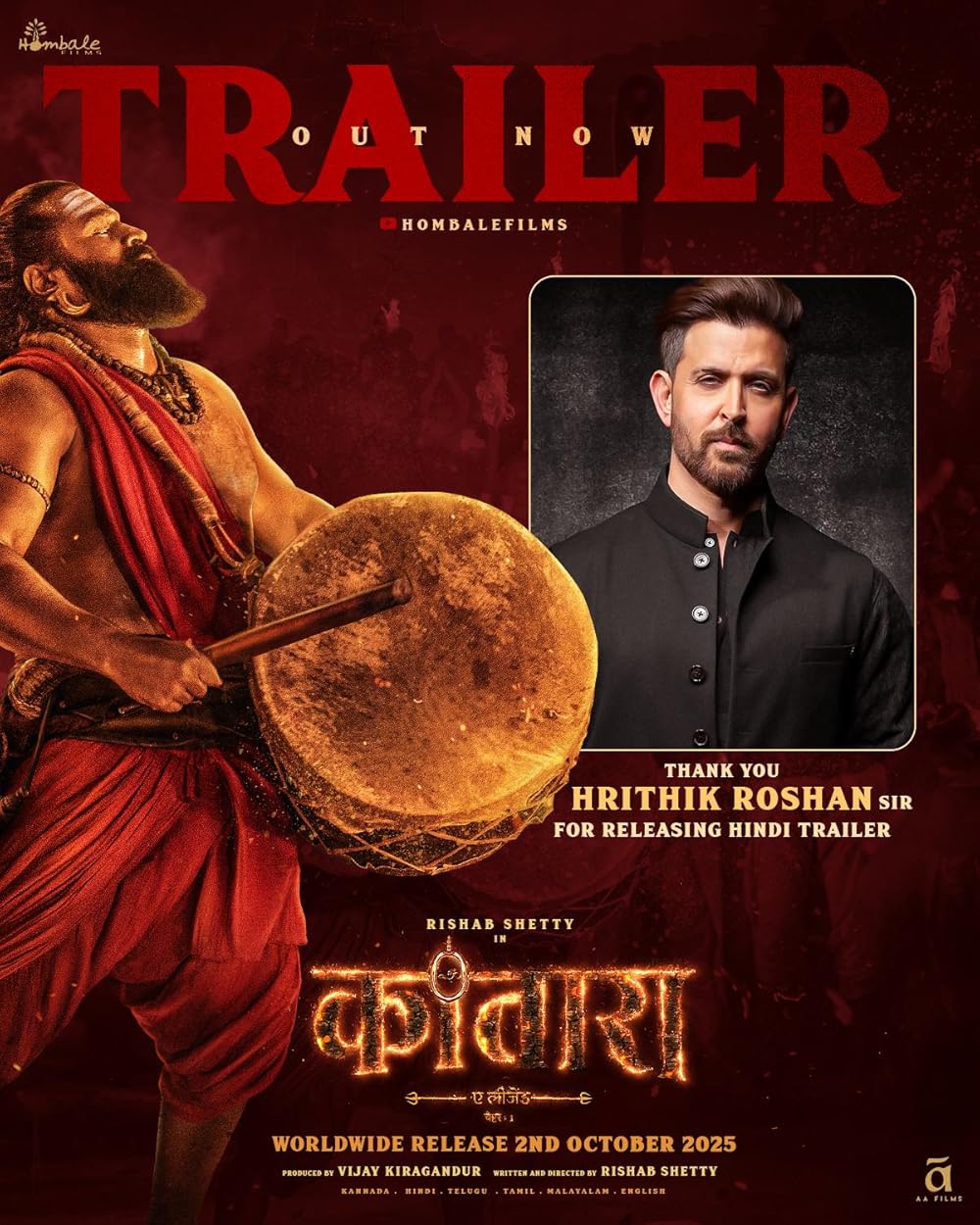 کانتارا - یک افسانه: فصل ۱