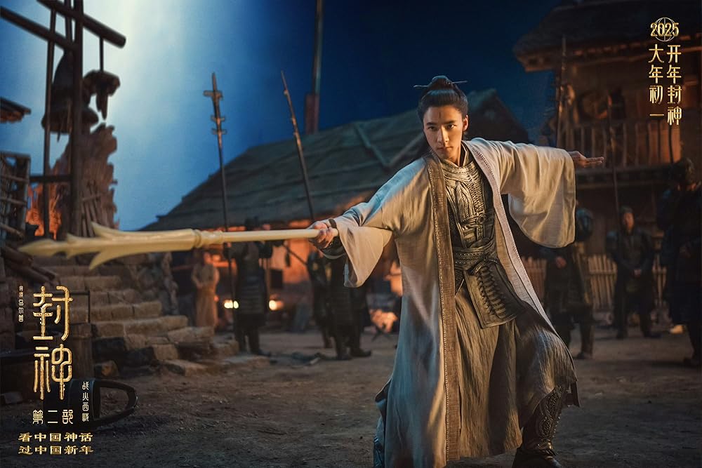 آفرینش خدایان 2: نیروی شیطان