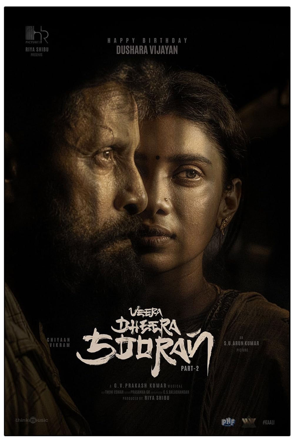 ویرا دیرا سوران: بخش دوم