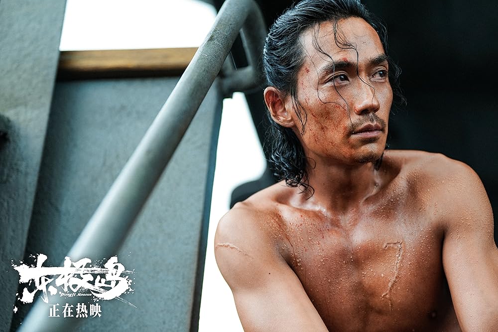 نجات دونگ جی