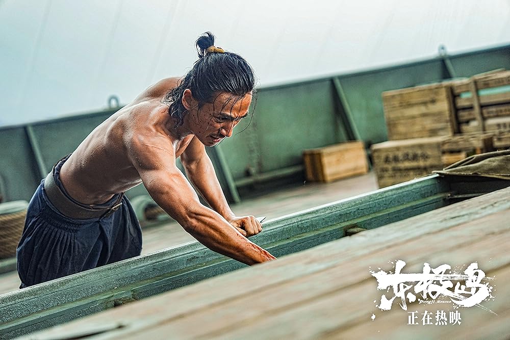 نجات دونگ جی