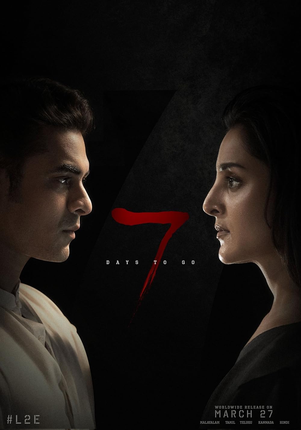 لوسیفر ۲: فنا ناپذیر