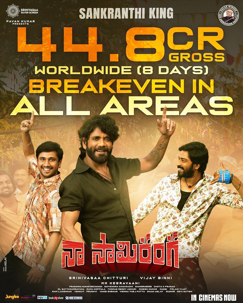 داد و بیداد