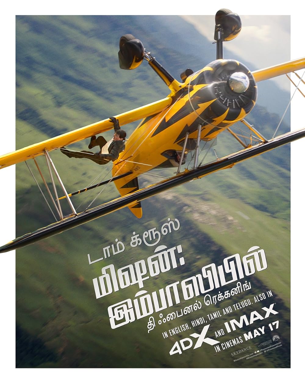 مأموریت: غیرممکن - روزشمار نهایی