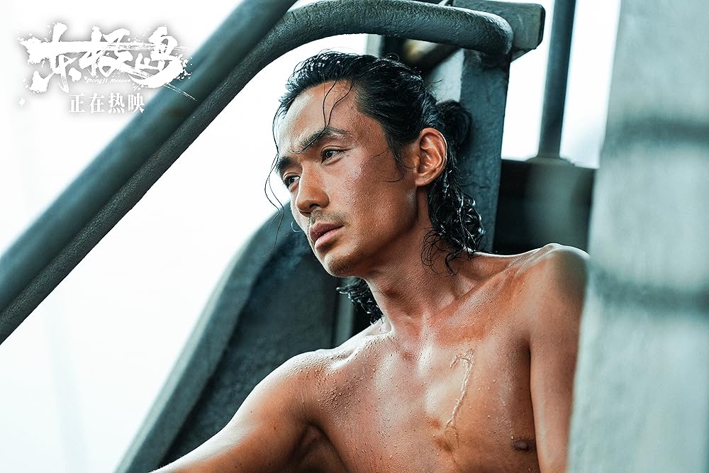 نجات دونگ جی