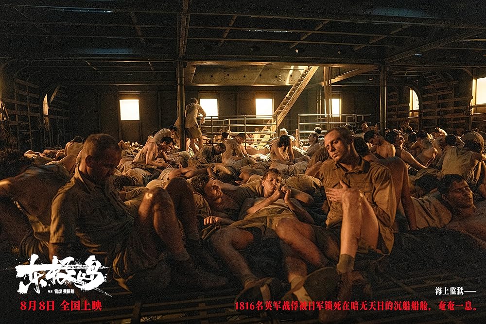 نجات دونگ جی