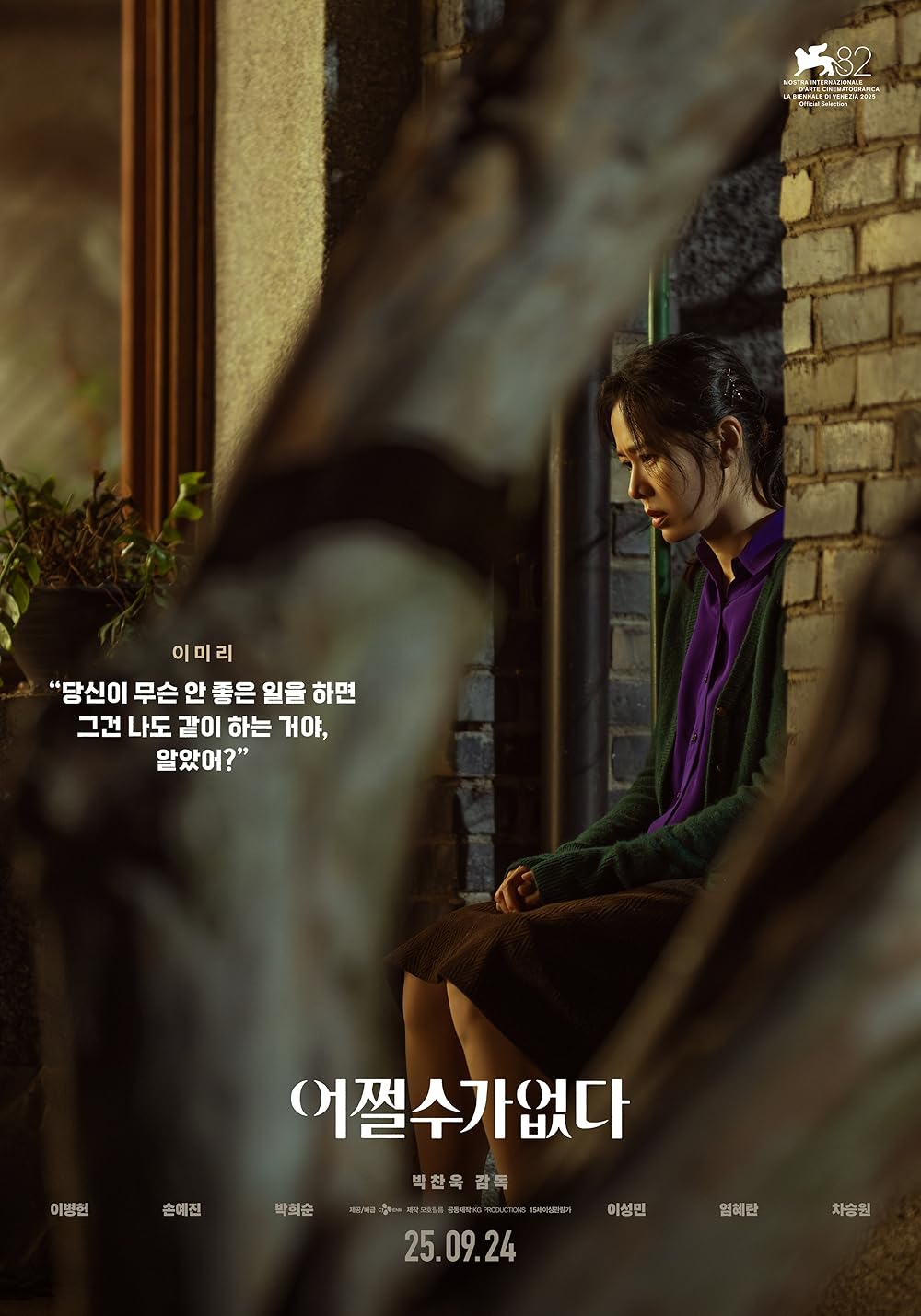 چاره‌ای نیست