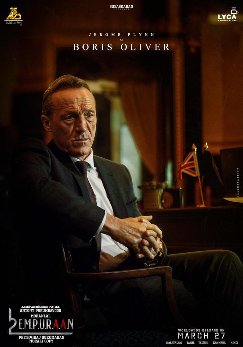 لوسیفر ۲: فنا ناپذیر