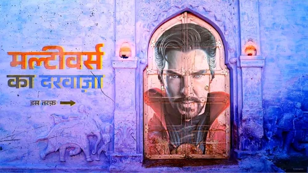 دکتر استرنج در چندجهانی جنون