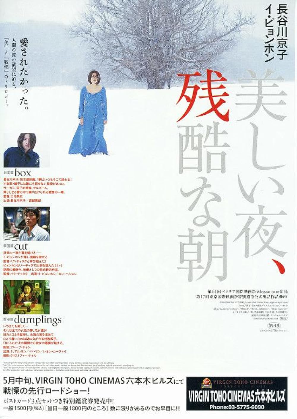 سه... بی‌نهایت