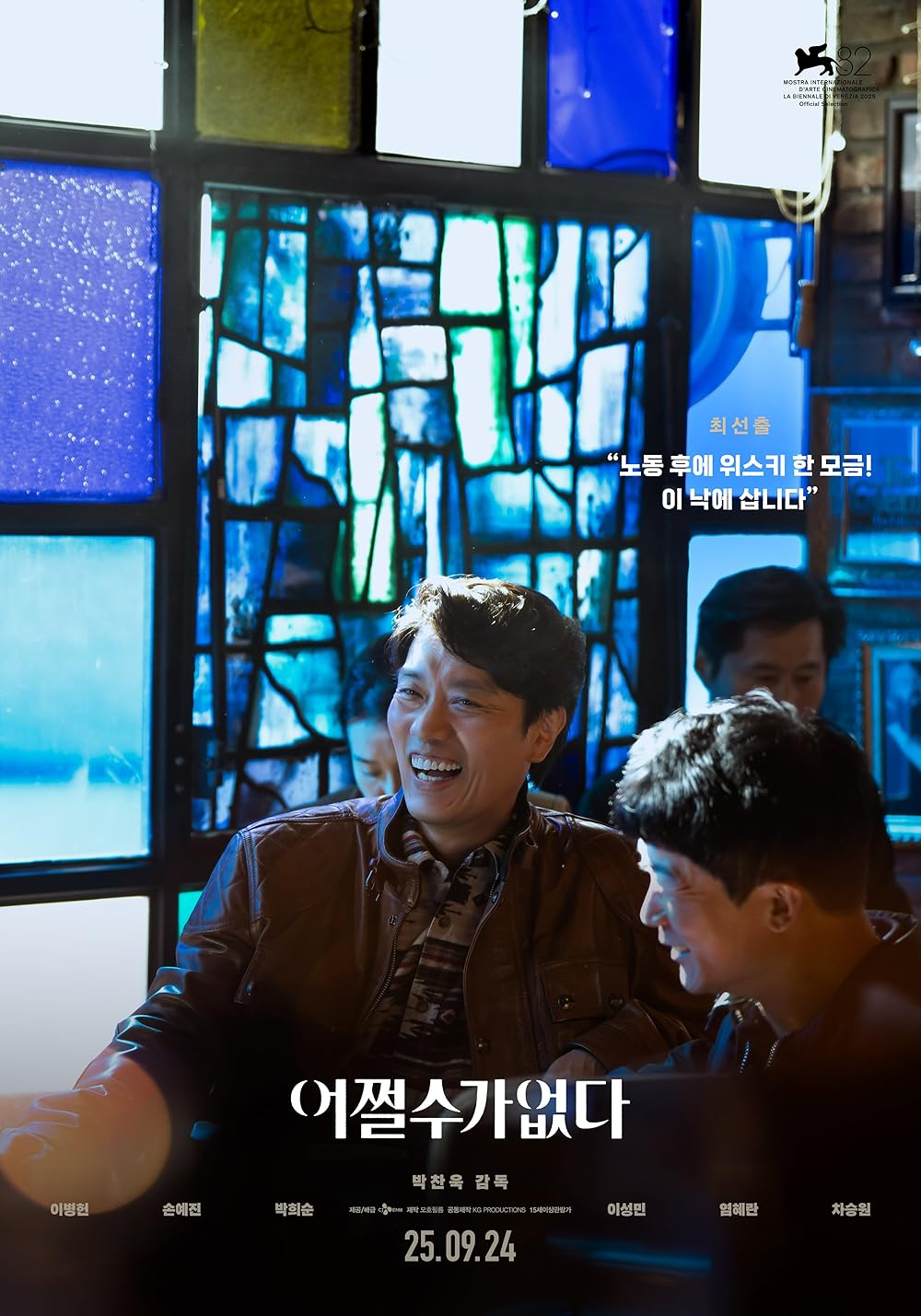 چاره‌ای نیست