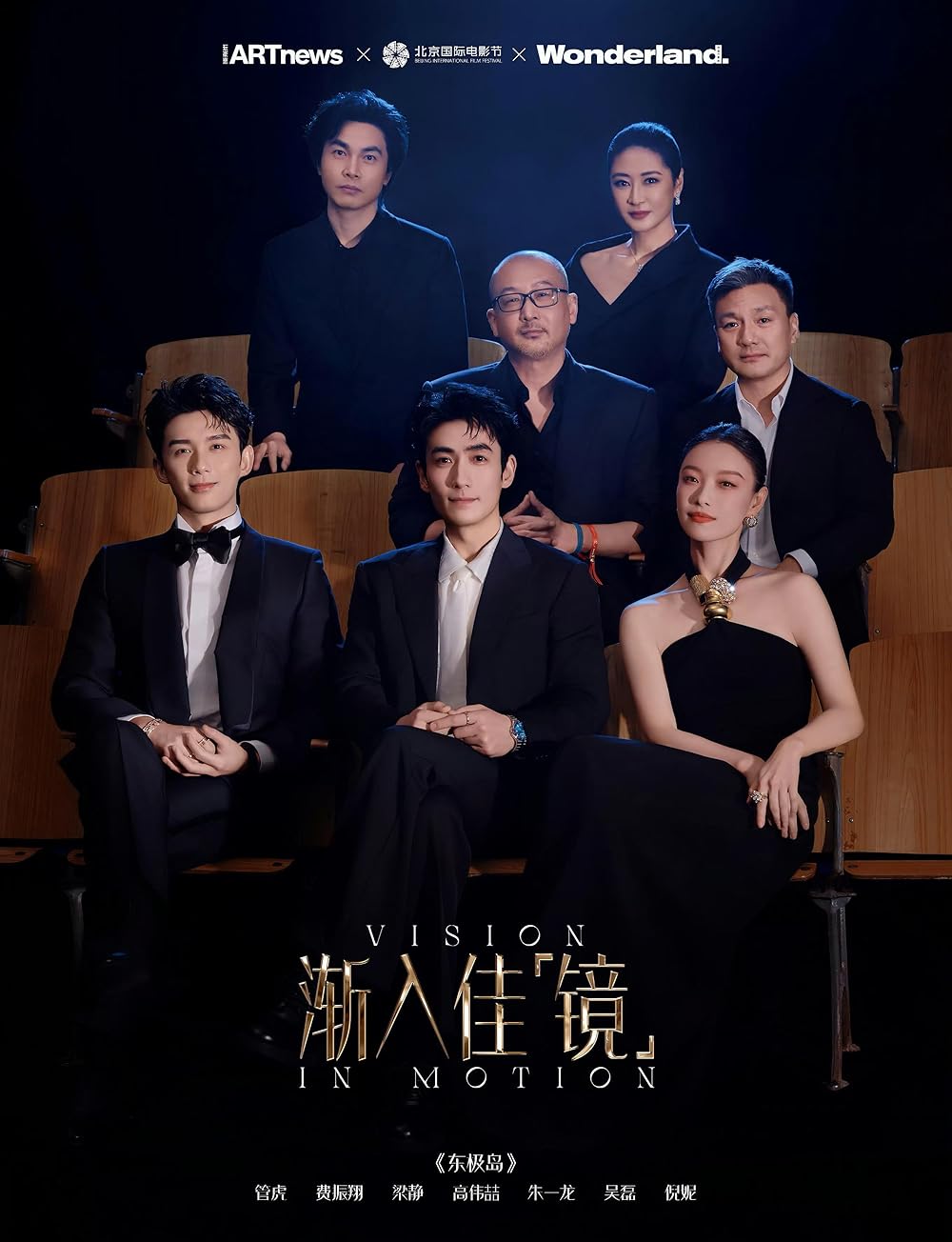 نجات دونگ جی