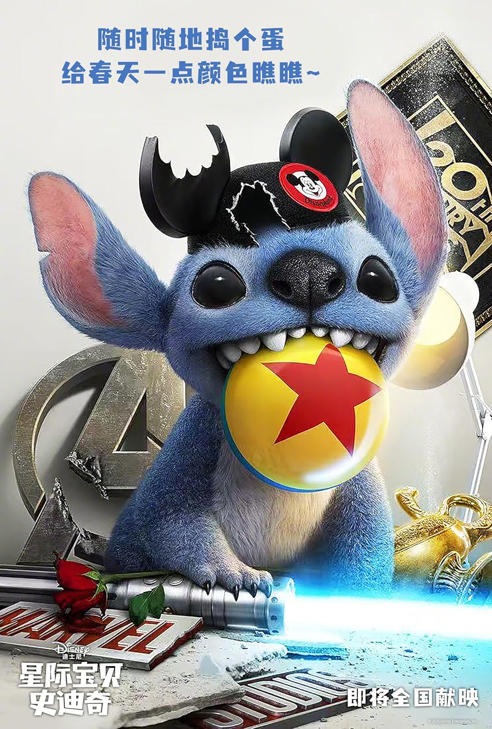 لیلو و استیچ