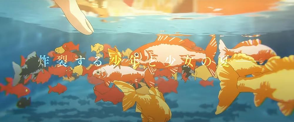 مرد اره برقی - فیلم: رز آرک