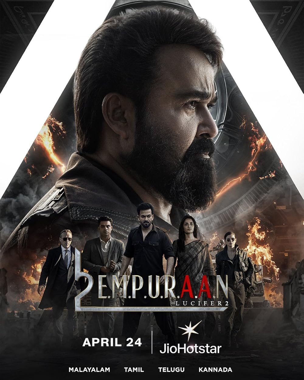 لوسیفر ۲: فنا ناپذیر