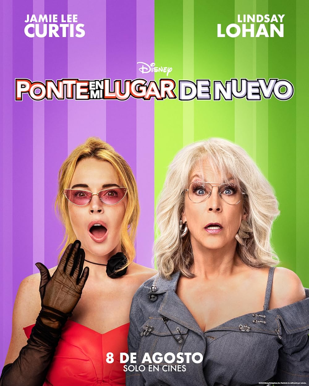 جمعه عجیب تر