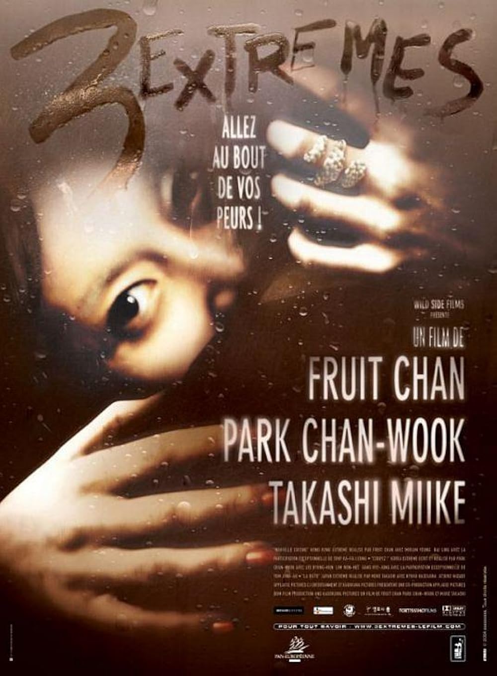 سه... بی‌نهایت