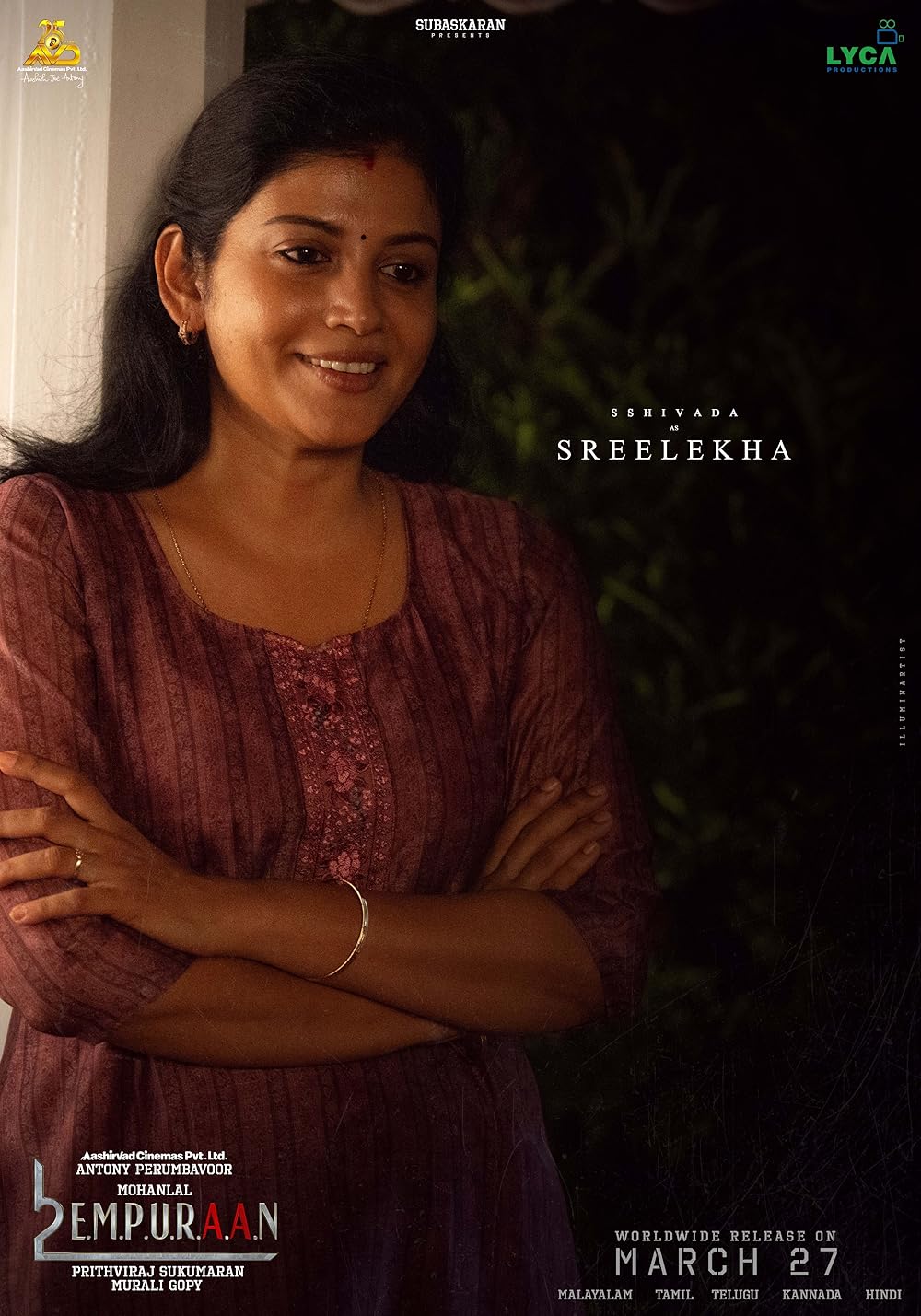 لوسیفر ۲: فنا ناپذیر