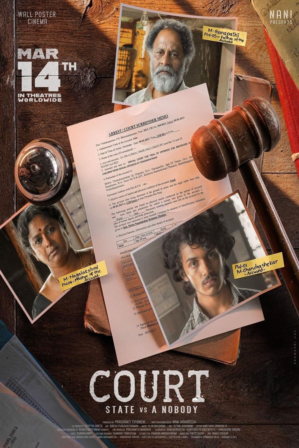 دادگاه: دولت علیه هیچ‌کس