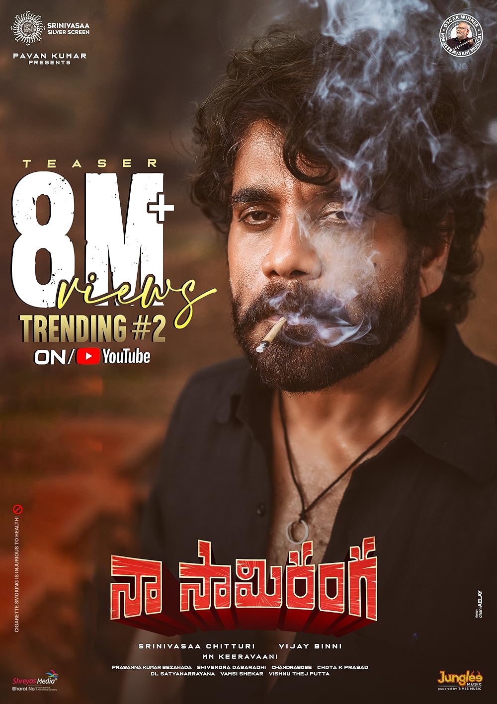 داد و بیداد