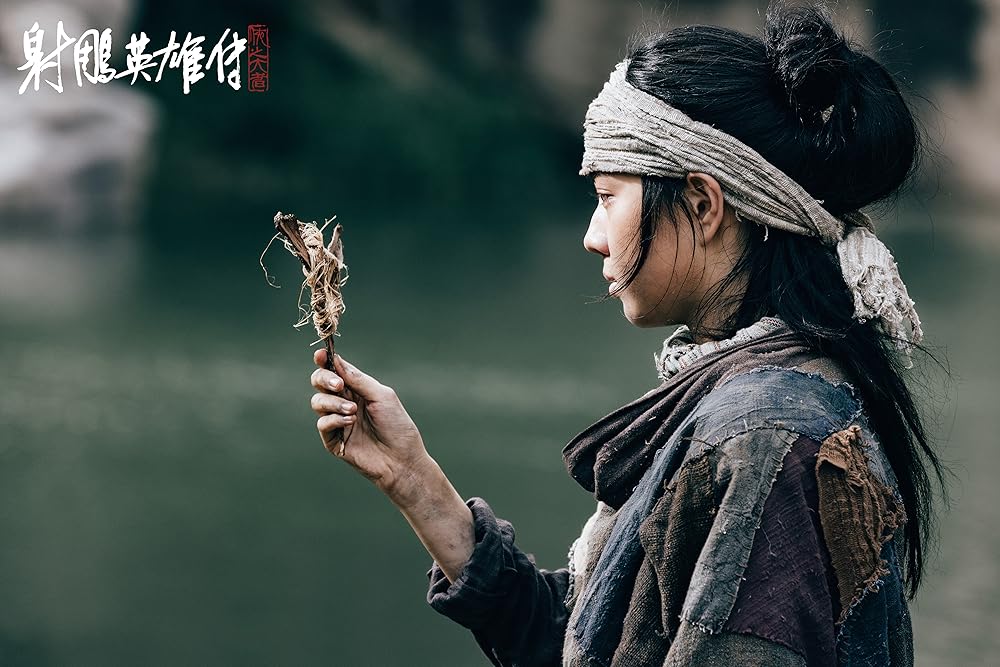 افسانه‌های قهرمانان کندور: دلاوران