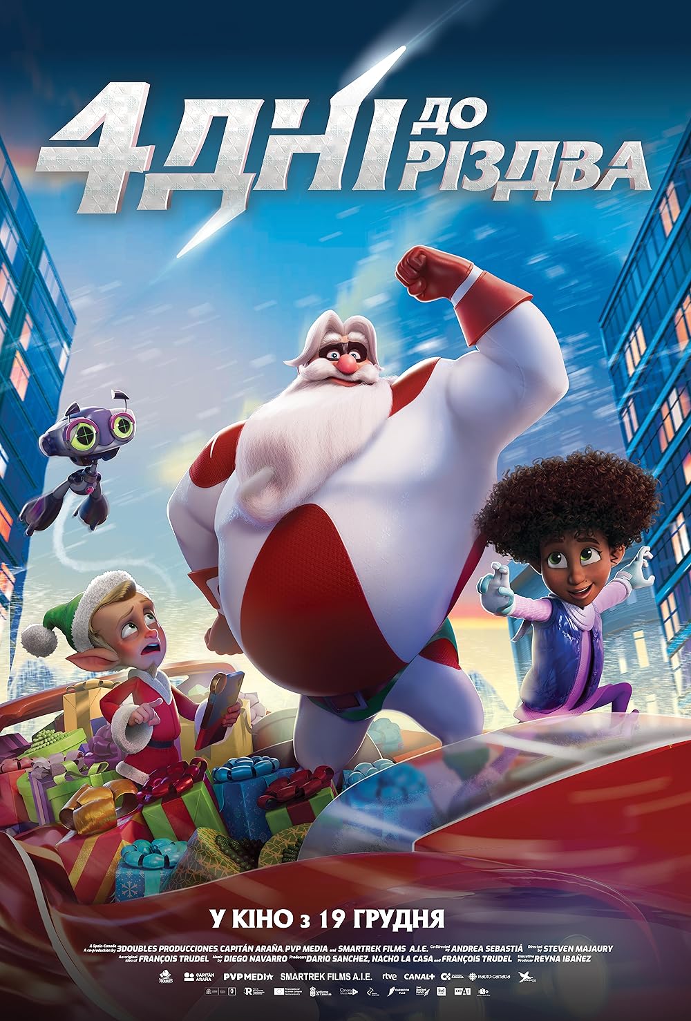 بابانوئل شگفت‌انگیز