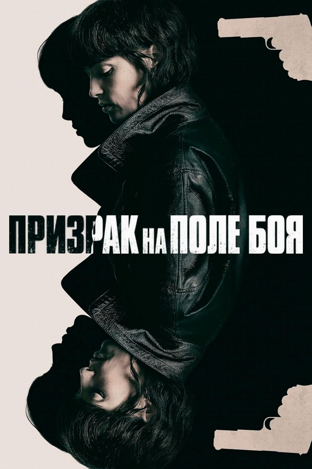 او در تاریکی قدم می‌زند