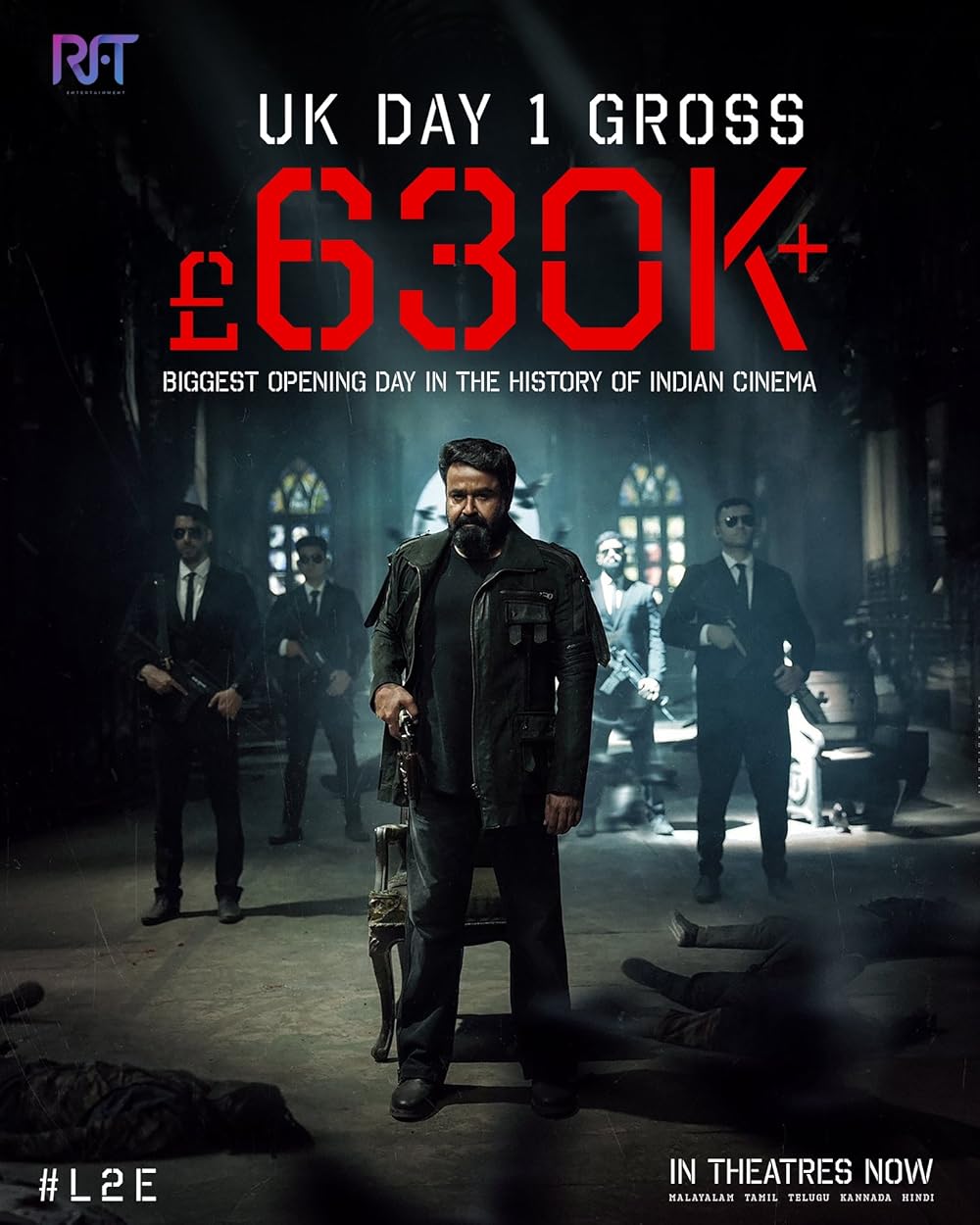 لوسیفر ۲: فنا ناپذیر