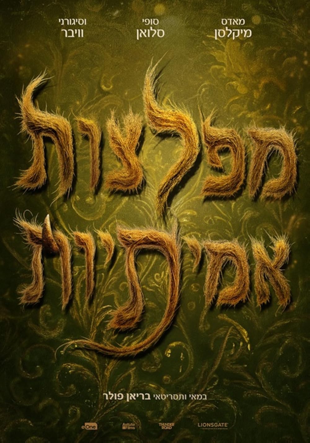 خرگوشکِ غبار