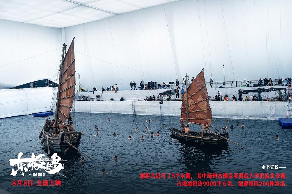 نجات دونگ جی