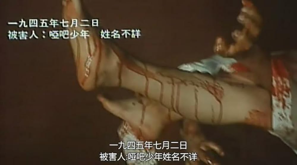 مردان پشت خورشید