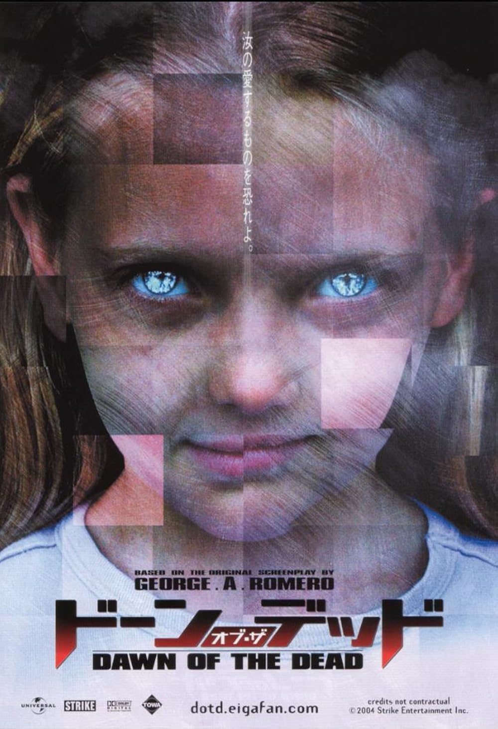 طلوع مردگان