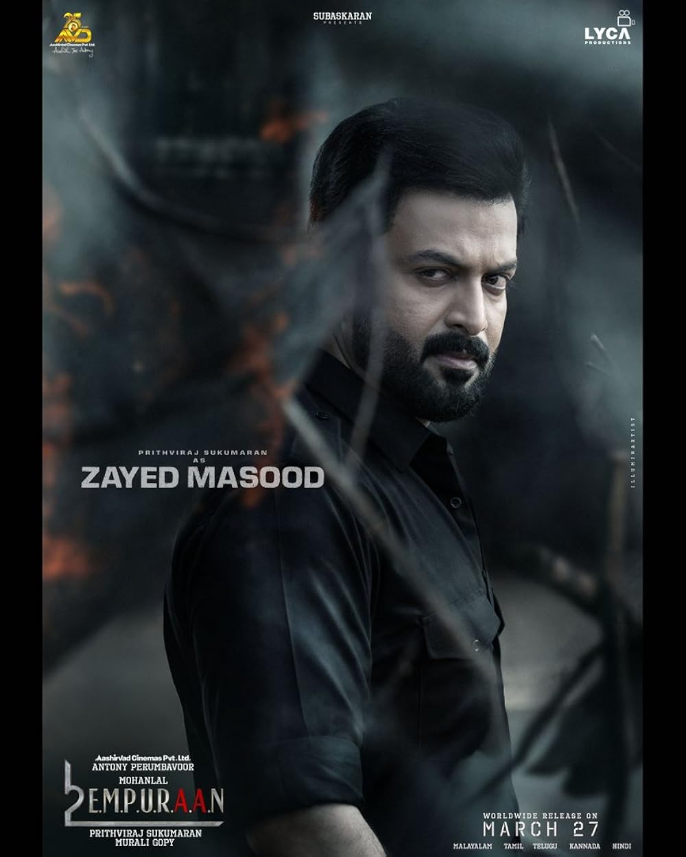 لوسیفر ۲: فنا ناپذیر