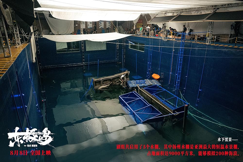 نجات دونگ جی