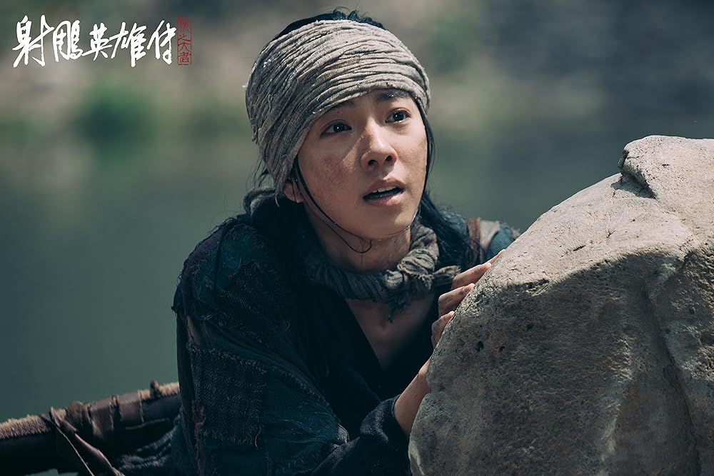 افسانه‌های قهرمانان کندور: دلاوران