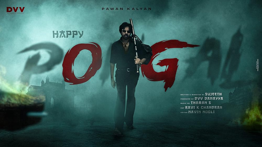 بهش میگن او جی